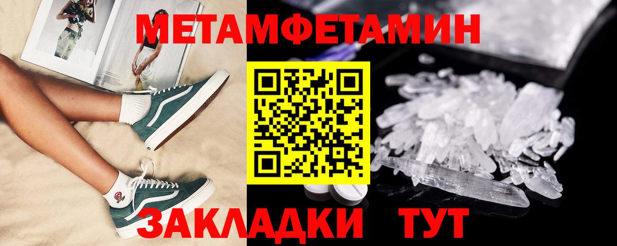 Amphetamine  Амфетамин  Клин  Вход с VPN  Amphetamine VHQ 