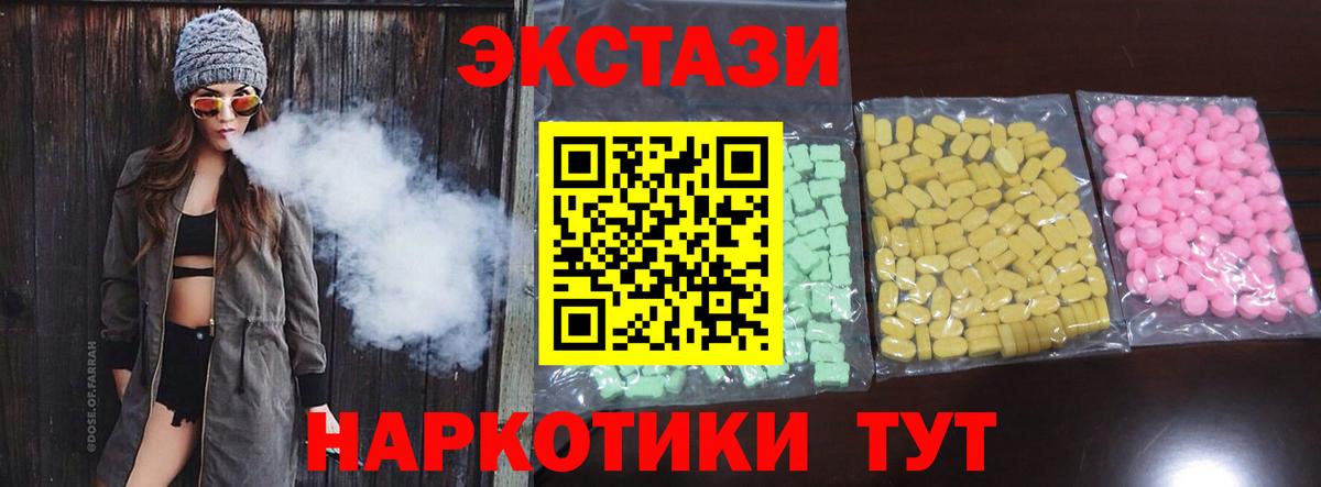 ЭКСТАЗИ 99% Клин