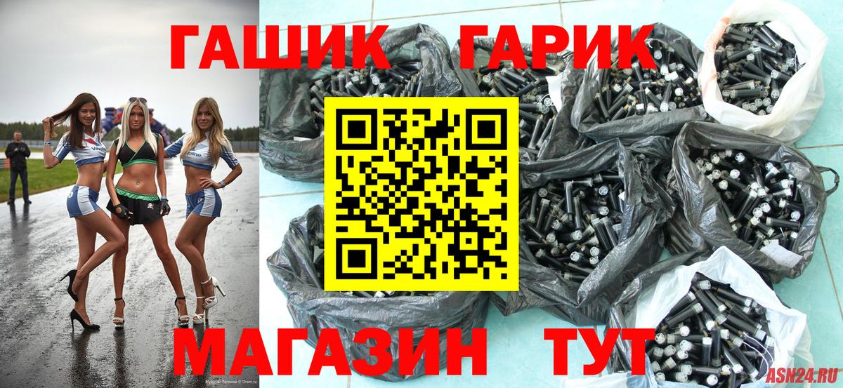 ГАШИШ Изолятор  Вход с VPN  Клин  ГАШ  ГАШ VHQ 