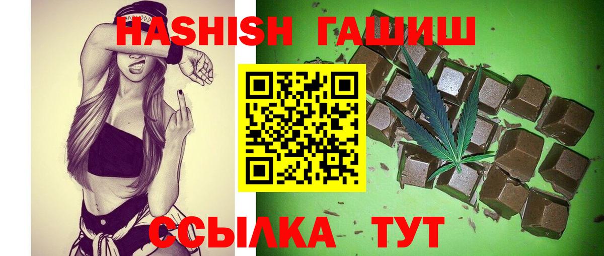 Гашиш AMNESIA HAZE Клин
