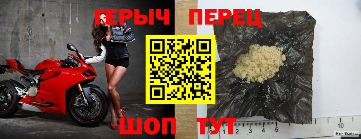 Героин Heroin Клин