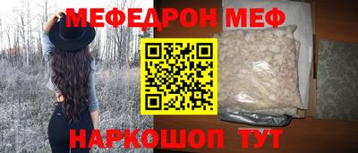 кокаин Можайск