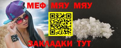 кокаин Можайск
