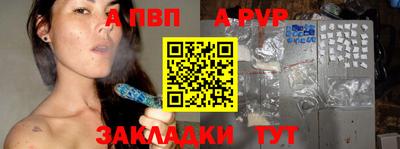 кокаин Можайск