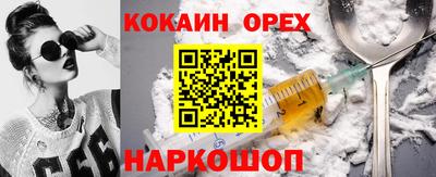 марки nbome Нарткала