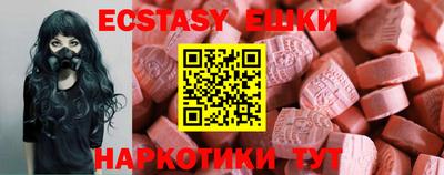 ECSTASY Моздок