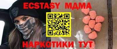 ECSTASY Моздок