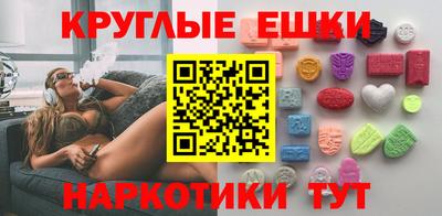 кокаин Можайск