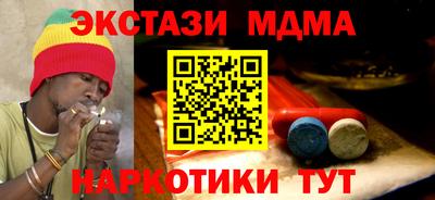 кокаин Можайск