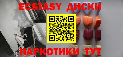 ECSTASY Моздок