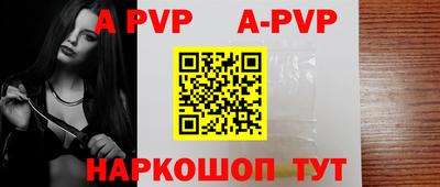 синтетический гашиш Наро-Фоминск