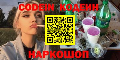кокаин Можайск