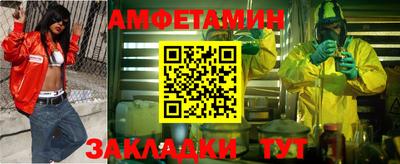 синтетический гашиш Наро-Фоминск