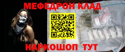 синтетический гашиш Наро-Фоминск