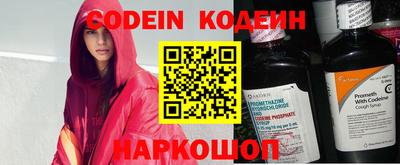 кокаин Можайск