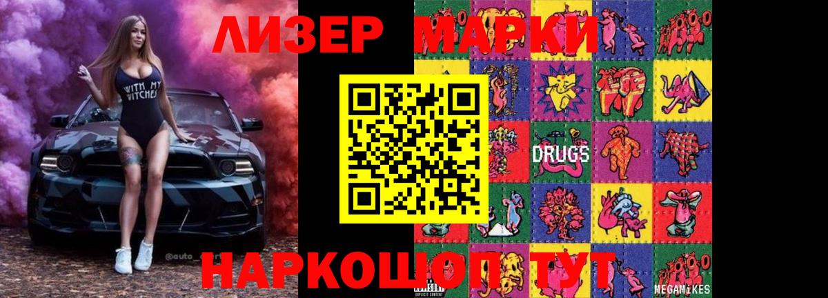 LSD-25 экстази ecstasy  Вход с VPN  Клин  hydra ссылка  ЛСД экстази ecstasy 