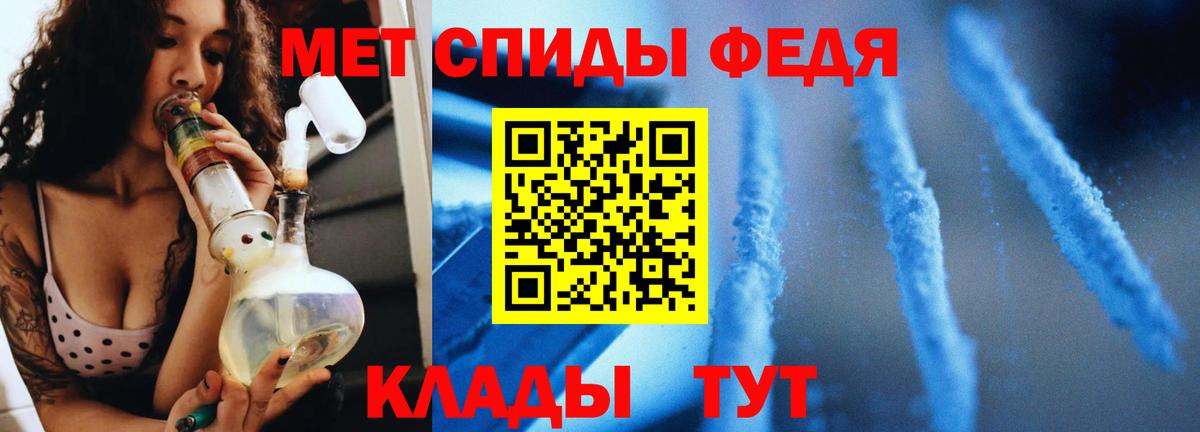 Метамфетамин витя  Вход с VPN  Клин  Метамфетамин витя 
