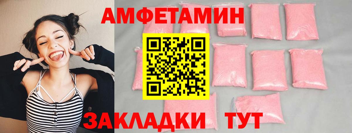 Первитин мет Клин