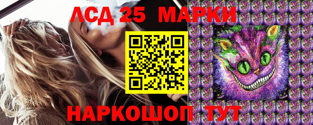 Наркотические марки 1,8мг Клин