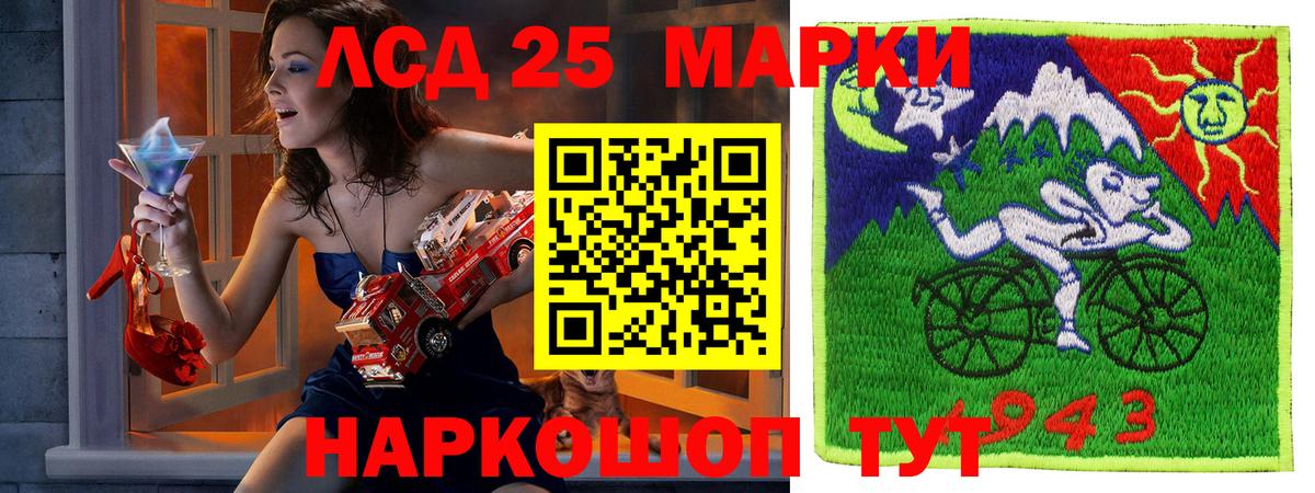 Марки NBOMe  Вход с VPN  Клин  Марки 25I-NBOMe 1500мкг 