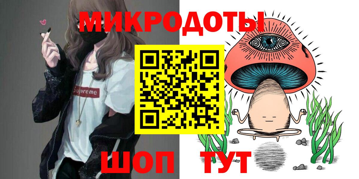 хочу наркоту  Вход с VPN  Клин  Галлюциногенные грибы GOLDEN TEACHER 
