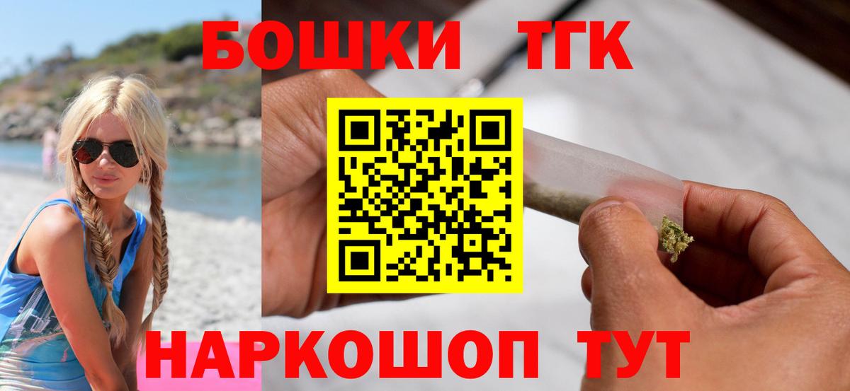 Клин  Каннабис план  Вход с VPN  Шишки марихуана VHQ 